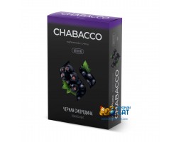 Смесь Chabacco Black Currant (Черная Смородина) Medium 50г